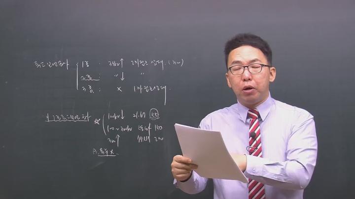 전기공사가사_전기설비 기술기준 및 판단기준.06강 비디오 썸네일 이미지