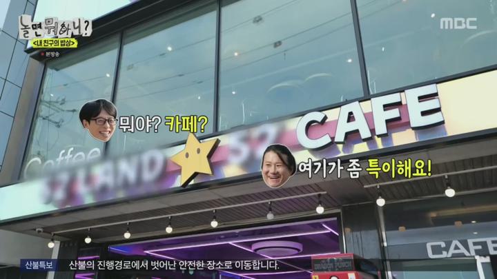 놀면 뭐하니?.E273.250329.720p.H264-F1RST 비디오 썸네일 이미지