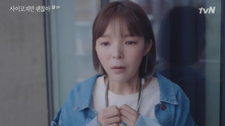 [tvN] 사이코지만 괜찮아.E02.200621.720p-NEXT 비디오 썸네일 이미지