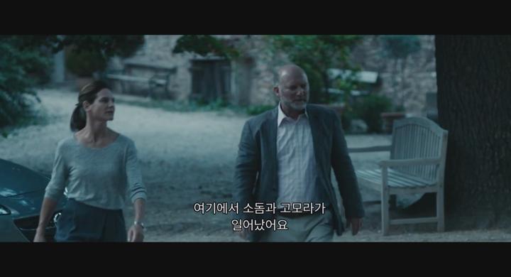 [ 독일 영화 ][ 크레센도 ] 음악에 취하다 비디오 썸네일 이미지