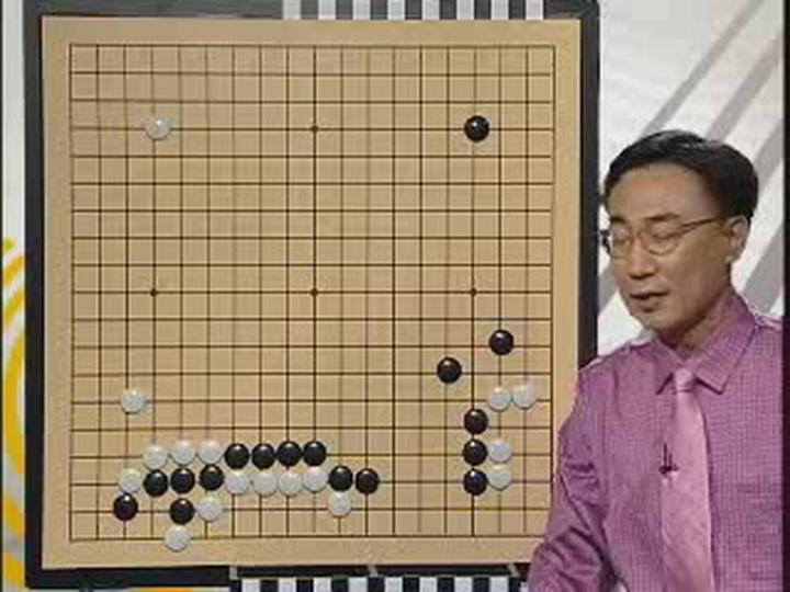 바둑강좌 5급따라잡기-05강 비디오 썸네일 이미지