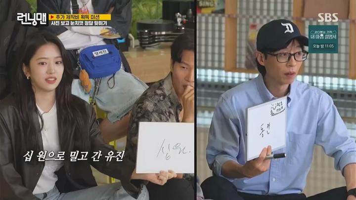 [런닝맨(제705회)] 240519.HDTV.720p.H264-IPS 비디오 썸네일 이미지