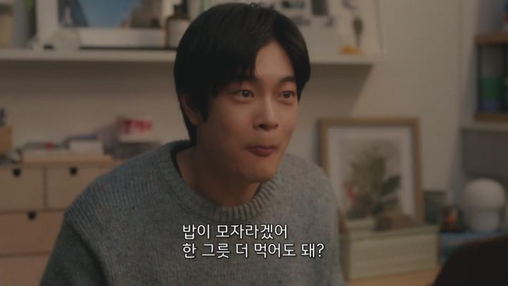 [자체한글] 만찬 블루스 05화 720p 비디오 썸네일 이미지