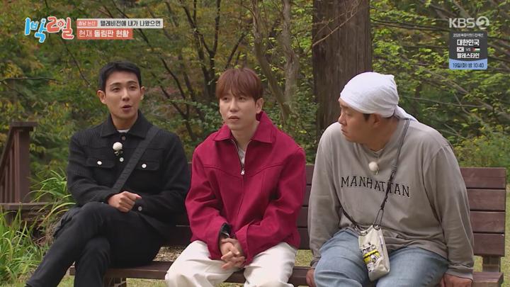1박2일 시즌4.E250(충남 논산 텔레비전에 내가 나왔으면_남창희 2탄).241117.720p.mp4 비디오 썸네일 이미지