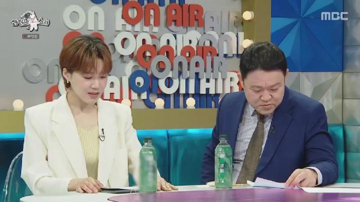 라디오스타.E878.240821.450p.HANNA 비디오 썸네일 이미지