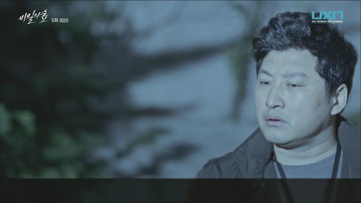 비밀의 숲 시즌1.E05.170624.1080p 비디오 썸네일 이미지