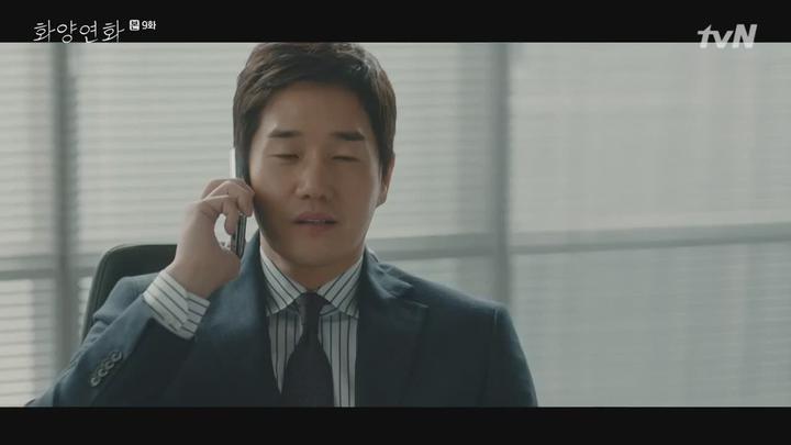 [tvN] 화양연화.E09.200523.720p-NEXT 비디오 썸네일 이미지
