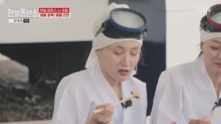 한일톱텐쇼.E12.240813.1080p.HANNA 비디오 썸네일 이미지