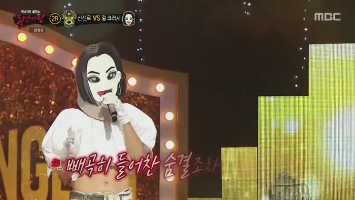 복면가왕.E489.250406.450p.HANNA 비디오 썸네일 이미지