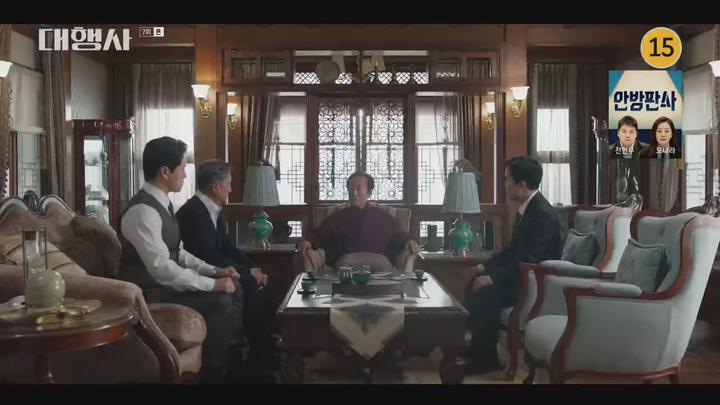 대행사.E07.230128.720p.H264-F1RST 비디오 썸네일 이미지