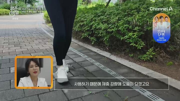 생존의비밀.E05.250715.1080p.H264-F1RST 비디오 썸네일 이미지