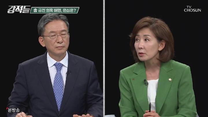 강적들.E593.250621.450p.KANNA 비디오 썸네일 이미지