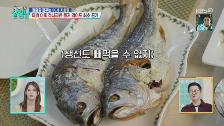 살림하는 남자들 시즌2.E389.250125.1080p.H264-F1RST 비디오 썸네일 이미지