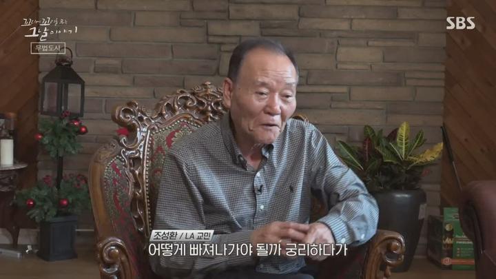 꼬리에 꼬리를 무는 그날 이야기.E16.220203.720p-NEXT 비디오 썸네일 이미지