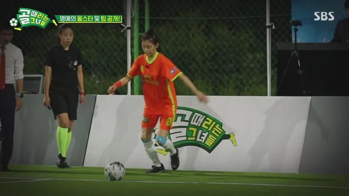 [SBS] 골 때리는 그녀들 (블루팀 vs 레드팀).E14.210929.720p-NEXT 비디오 썸네일 이미지
