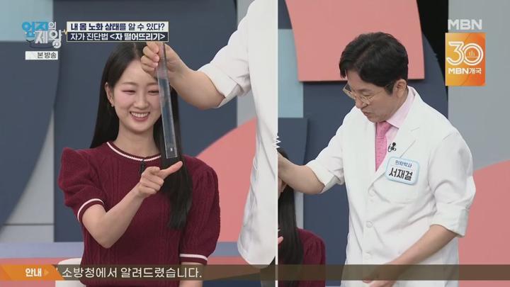 엄지의 제왕.E649.250708.720p.H264-F1RST 비디오 썸네일 이미지