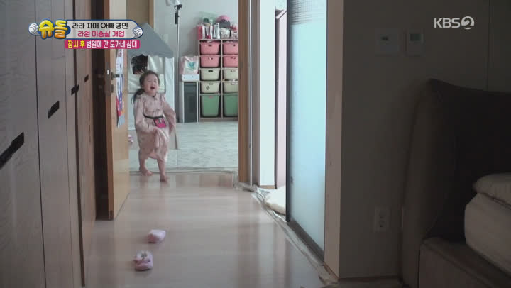 슈퍼맨이 돌아왔다.E315.200202.1080p-NEXT 비디오 썸네일 이미지