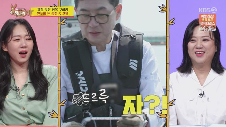 사장님 귀는 당나귀 귀.E302.250413.720p-NEXT 비디오 썸네일 이미지