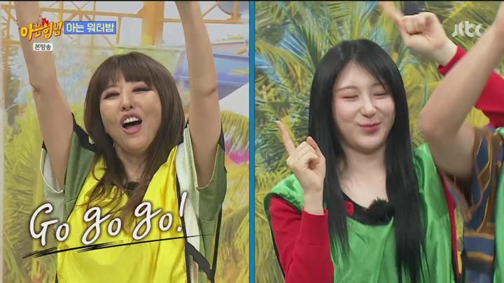 아는 형님.E486.250614.1080p.H264-F1RST 비디오 썸네일 이미지