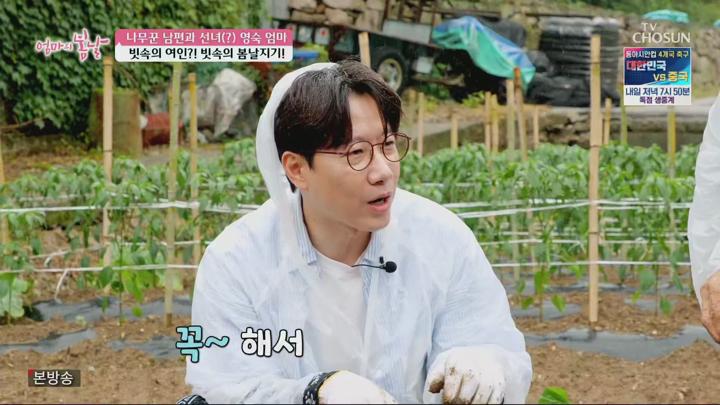엄마의 봄날.E512.250706.1080p.H265-F1RST 비디오 썸네일 이미지