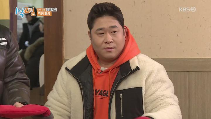1박 2일 시즌4.E09.200202.1080p-NEXT 비디오 썸네일 이미지