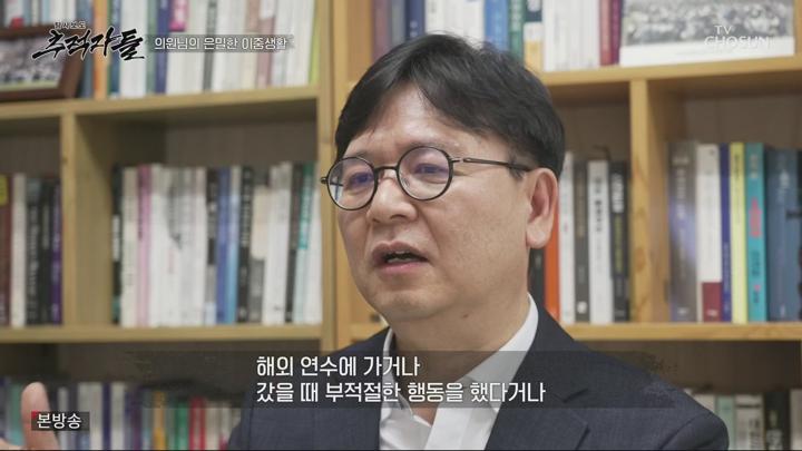 탐사보도 추적자들.최종회.E35.250706.1080p.H265-F1RST 비디오 썸네일 이미지