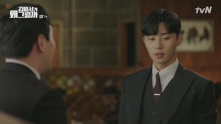 [tvN] 김비서가 왜 그럴까 07화 720p-QTT 비디오 썸네일 이미지