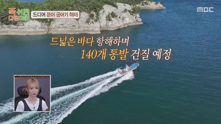 푹 쉬면 다행이야.E20.240923.450p.HANNA 비디오 썸네일 이미지