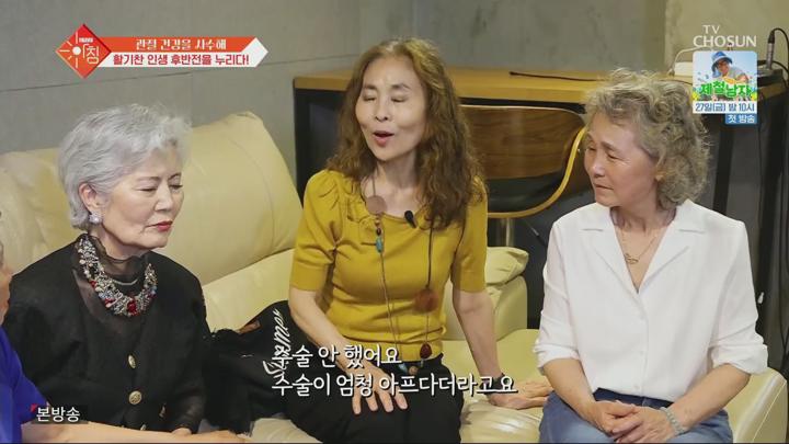 슬기로운 아침.E82.250624.1080p.H264-F1RST 비디오 썸네일 이미지