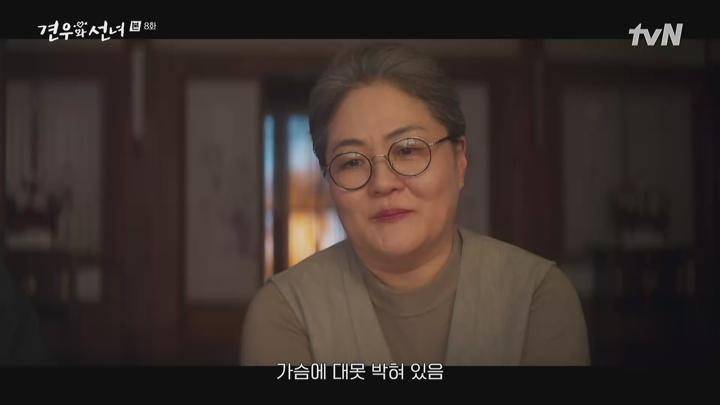 견우와 선녀.E08.250715.1080i-ipTV.ts 비디오 썸네일 이미지