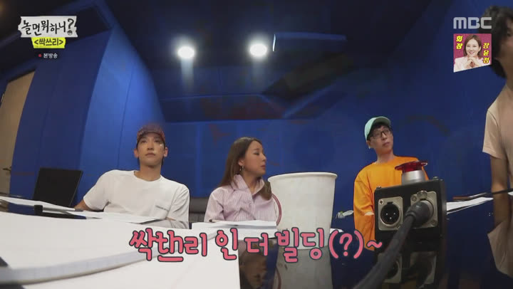 놀면 뭐하니.E50.200711.1080p-NEXT 비디오 썸네일 이미지