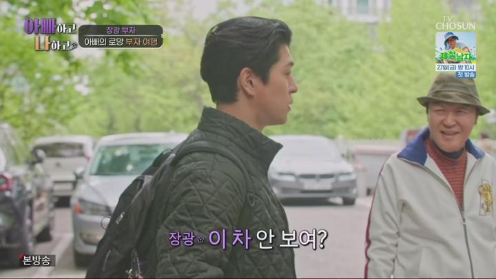 아빠하고 나하고.E56.250624.1080p.H265-F1RST 비디오 썸네일 이미지