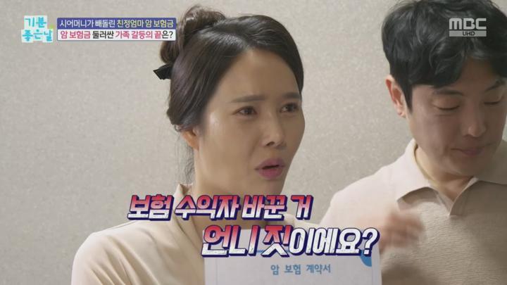 기분 좋은 날.E4394.250620.720p.H264-F1RST 비디오 썸네일 이미지