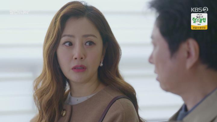 빌런의 나라.E11.250423.720p-NEXT 비디오 썸네일 이미지