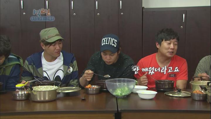 1박 2일 시즌2.E14.120617.720p.전북전주 2부, 무작정 여행 비디오 썸네일 이미지