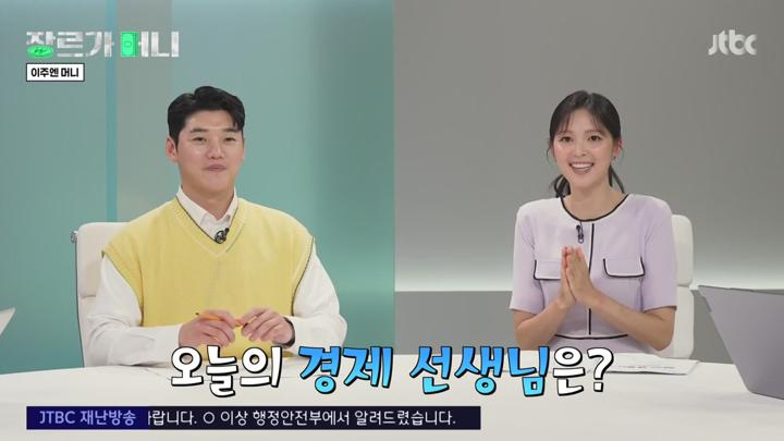 장르가 머니.E15.250627.1080p.HANNA 비디오 썸네일 이미지