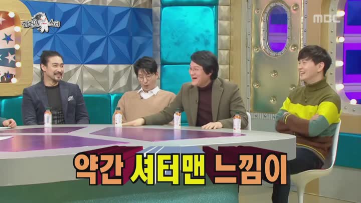 라디오스타.E604.190213.1080p-NEXT (신성우, 엄기준, 강성진, 이건명) 비디오 썸네일 이미지