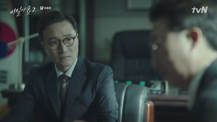 비밀의숲2.E16.END.201004.1080p-NEXT 비디오 썸네일 이미지