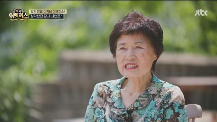 중독자들 어벤져스.E56.250621.1080p.H264-F1RST 비디오 썸네일 이미지