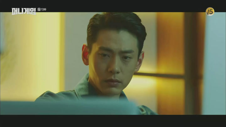 머니게임.E13.200226.720p-NEXT 비디오 썸네일 이미지