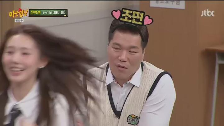 아는 형님.E483.250524.480p 비디오 썸네일 이미지