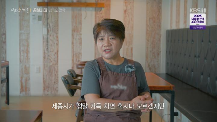 공실 시대, 상가의 몰락 250522 비디오 썸네일 이미지
