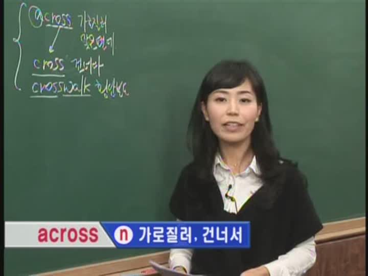 중등 영어단어 30일완성_21강 비디오 썸네일 이미지