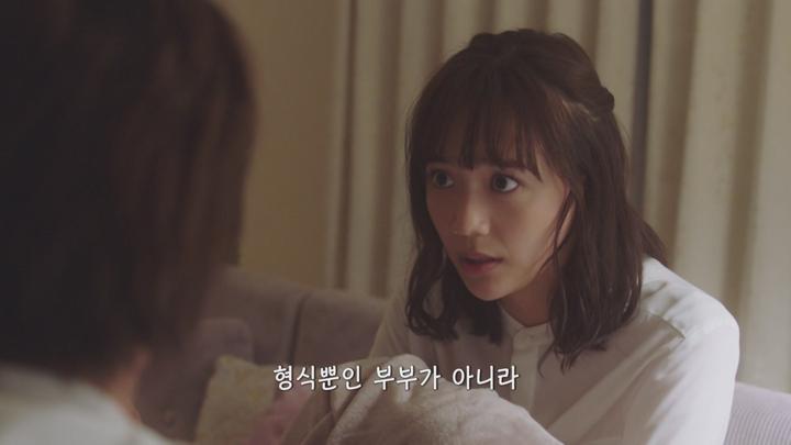 [일드]거짓말투성이 신혼 생활![사내 매리지 허니 2화] 비디오 썸네일 이미지
