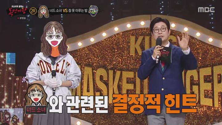 복면가왕.E491.250420.720p-NEXT 비디오 썸네일 이미지