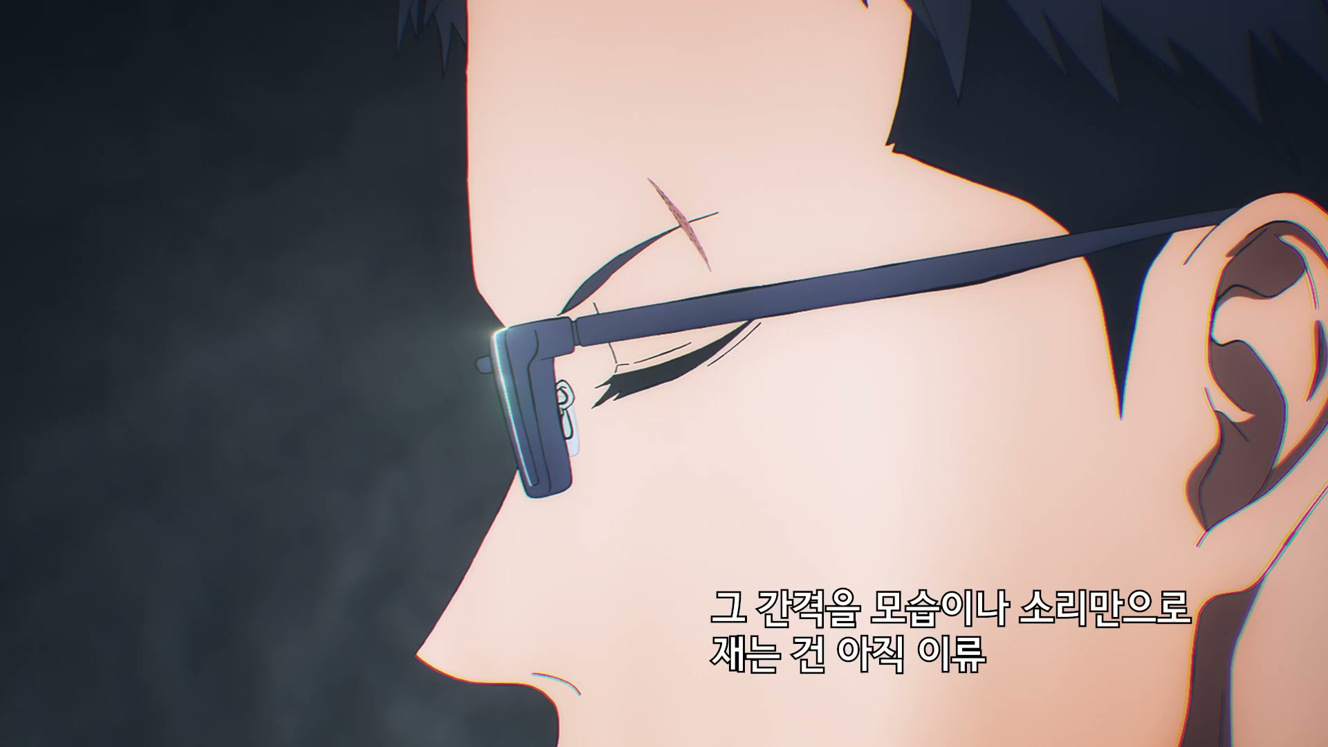 [블랙 토치(자체)] 04화 (1080P)