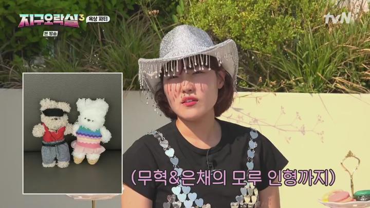 뿅뿅 지구오락실3.최종회.E11.250704.720p.H264-F1RST 비디오 썸네일 이미지