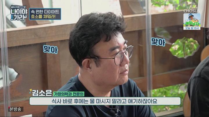 나이야가라.E07.250718.1080p.H264-F1RST 비디오 썸네일 이미지