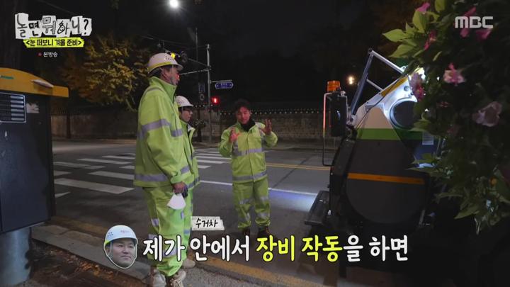 놀면 뭐하니.E258.241123.720p-NEXT 비디오 썸네일 이미지