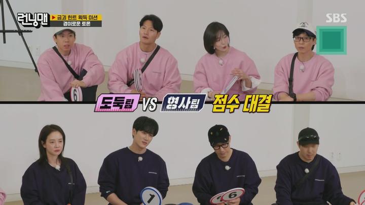 런닝맨.E692.240218.1080p.H264-F1RST 비디오 썸네일 이미지